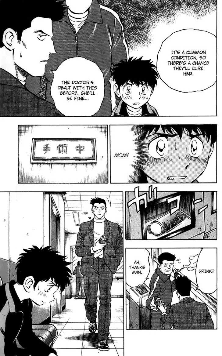 Major Chapter 45 page 16 - Chapter 45 : Dad's Shadow