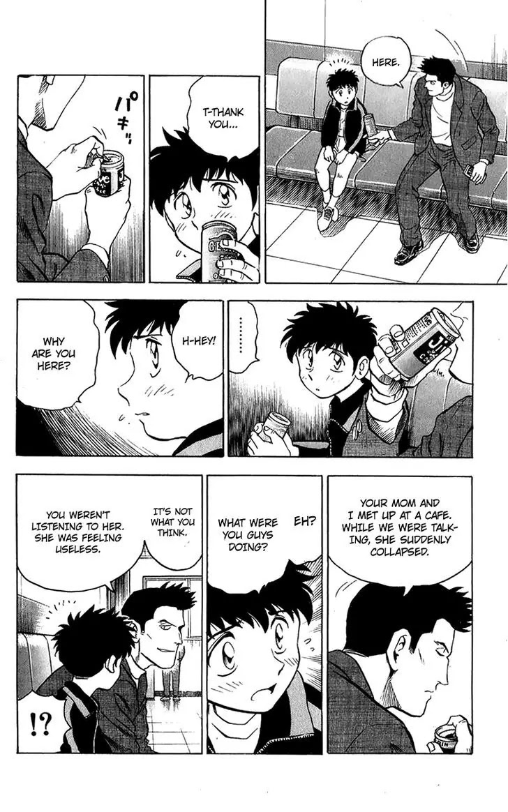 Major Chapter 45 page 17 - Chapter 45 : Dad's Shadow
