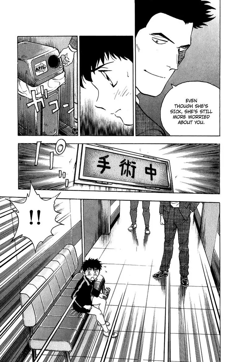 Major Chapter 45 page 20 - Chapter 45 : Dad's Shadow
