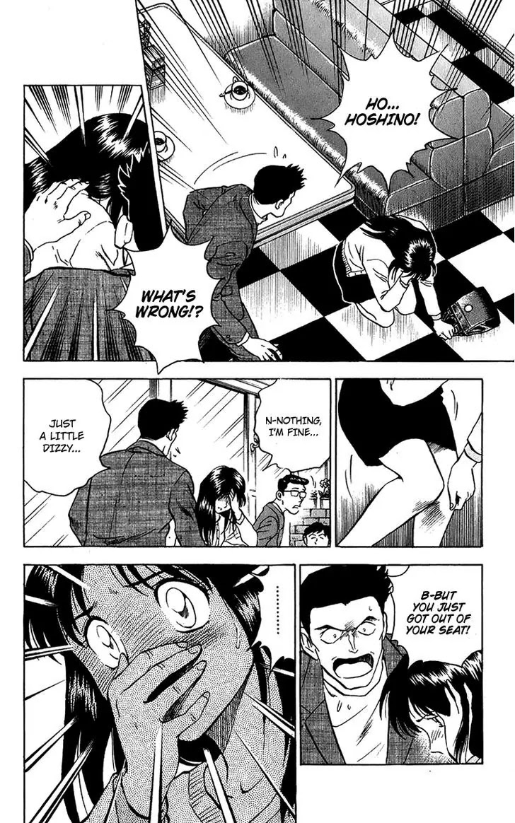 Major Chapter 45 page 3 - Chapter 45 : Dad's Shadow