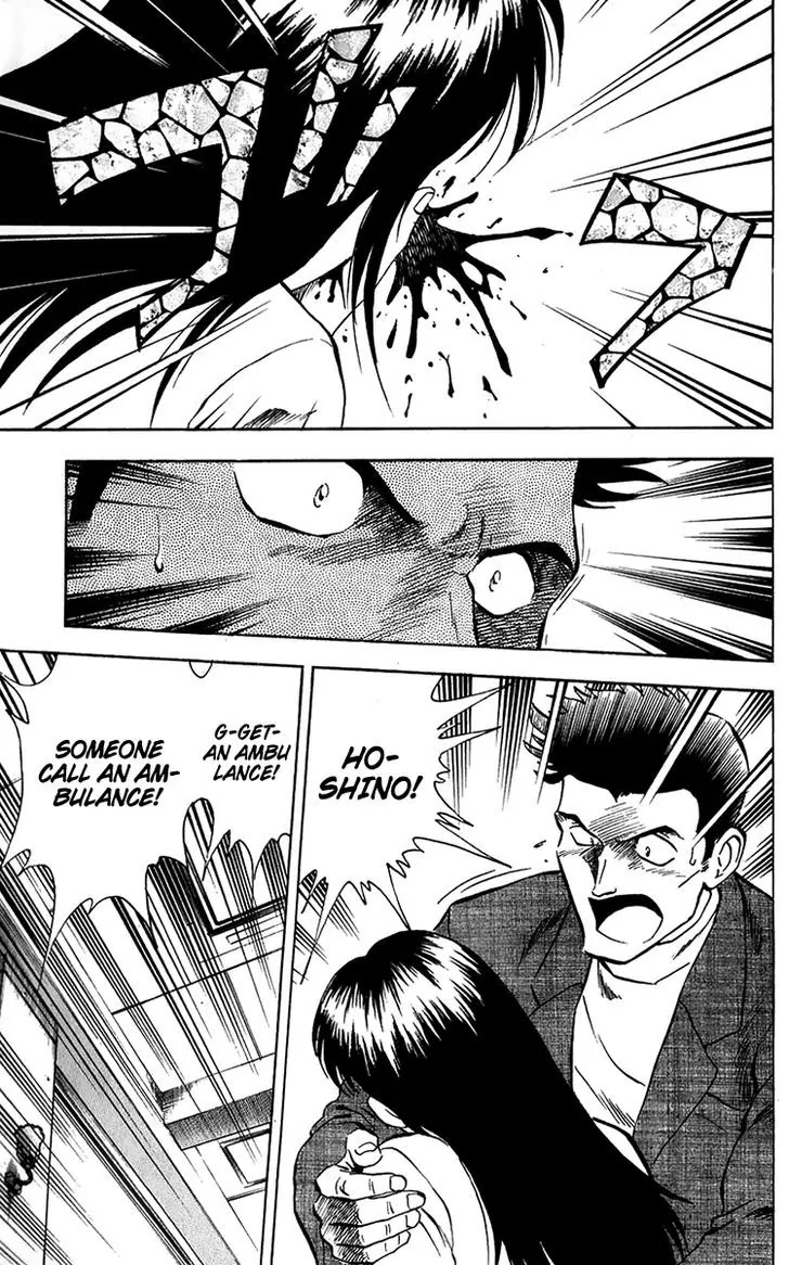 Major Chapter 45 page 4 - Chapter 45 : Dad's Shadow