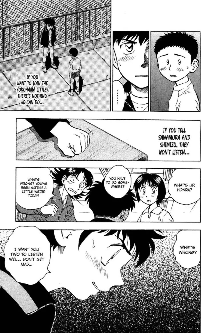 Major Chapter 45 page 6 - Chapter 45 : Dad's Shadow