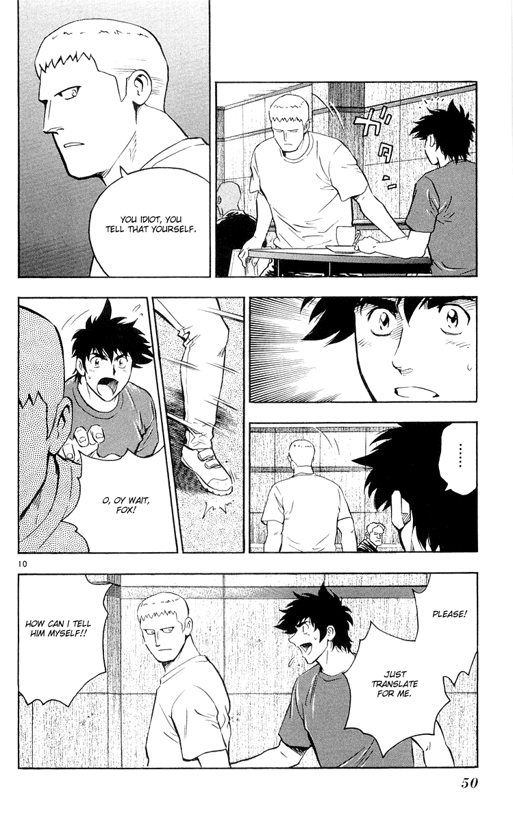 Major Chapter 450 page 10 - Chapter 450: Spoiled Brat!
