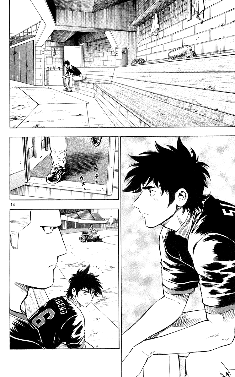 Major Chapter 451 page 14 - Chapter 451: A Guide on the Path to the Majors
