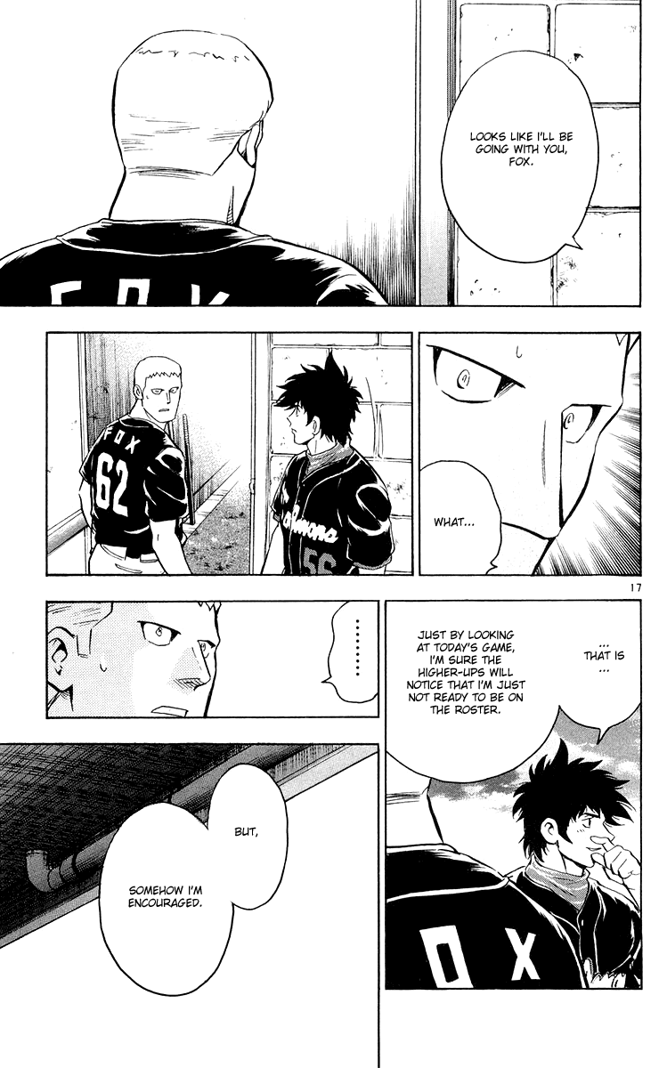 Major Chapter 451 page 17 - Chapter 451: A Guide on the Path to the Majors