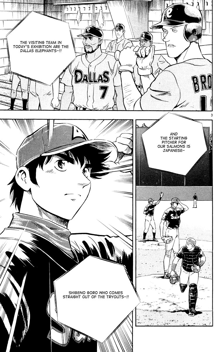 Major Chapter 451 page 3 - Chapter 451: A Guide on the Path to the Majors