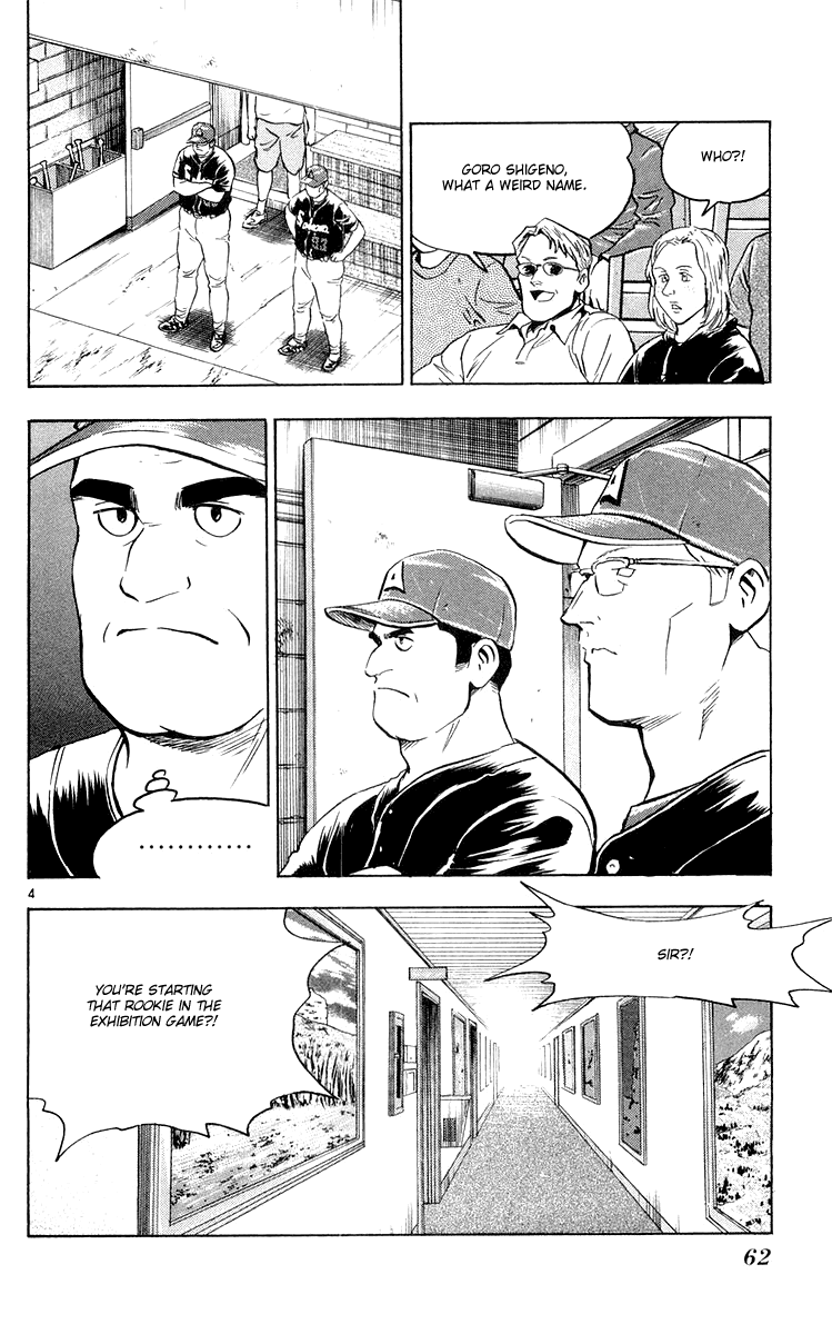 Major Chapter 451 page 4 - Chapter 451: A Guide on the Path to the Majors