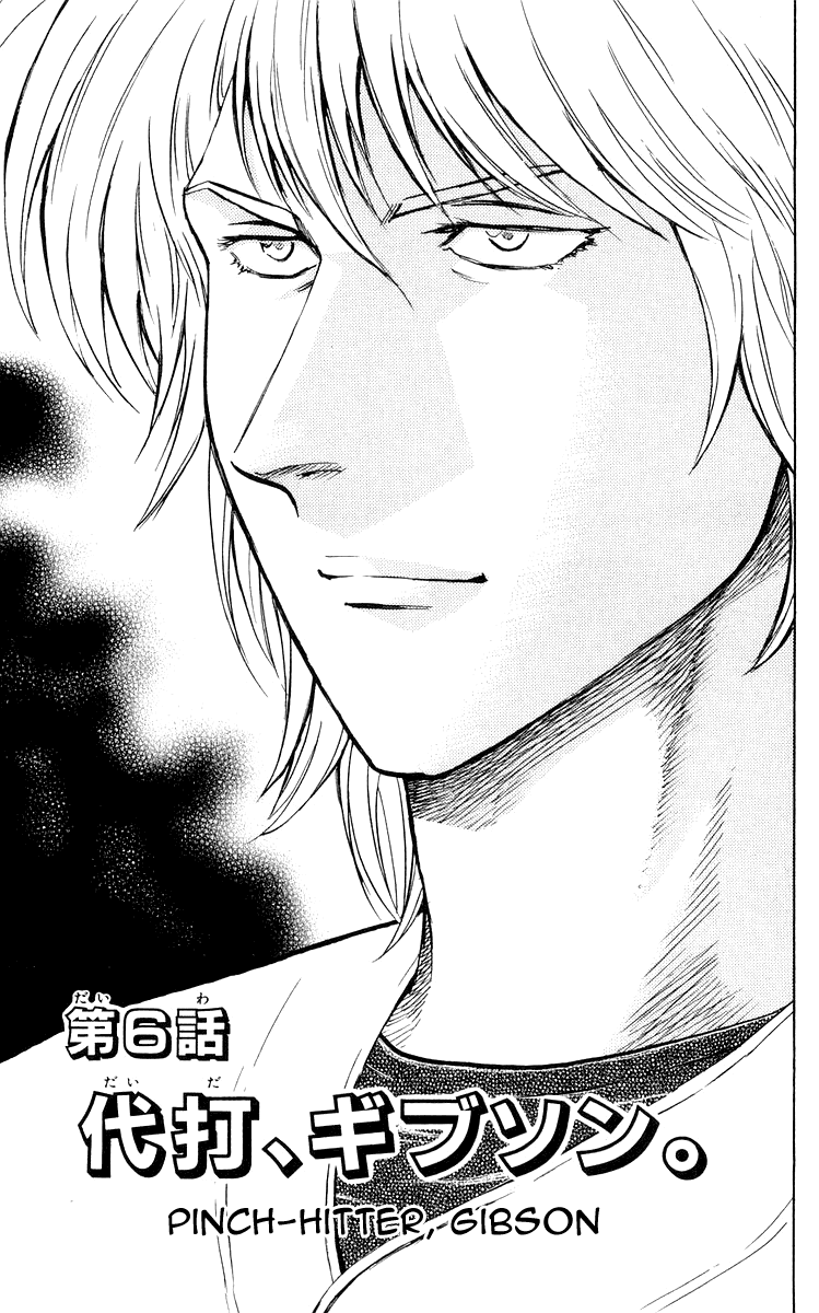 Major Chapter 453 page 1 - Chapter 453: Pinch-Hitter, Gibson