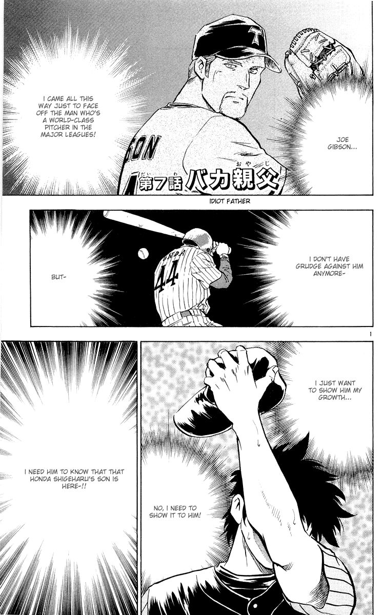 Major Chapter 453 page 18 - Chapter 453: Pinch-Hitter, Gibson