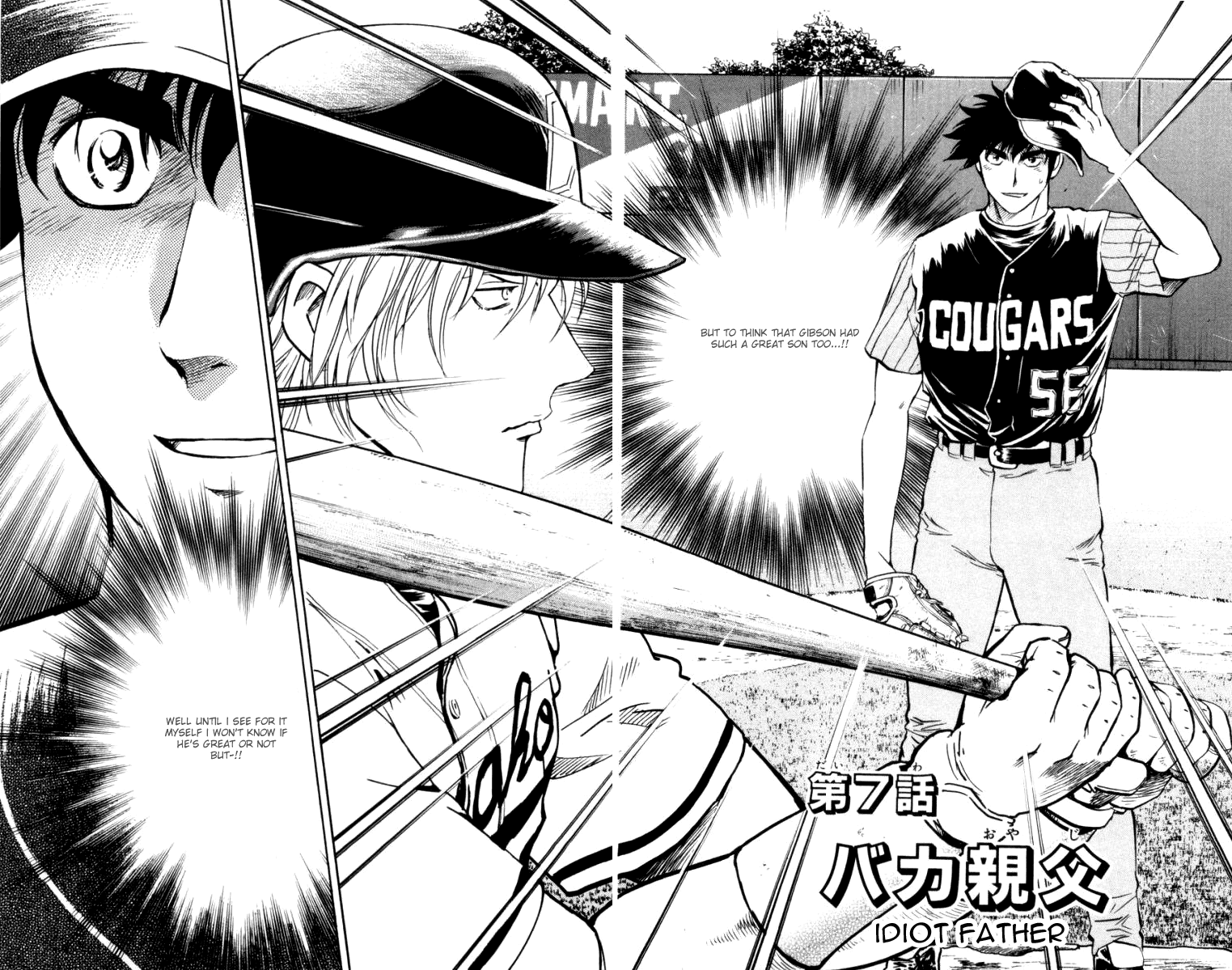 Major Chapter 454 page 1 - Chapter 454: Idiot Father