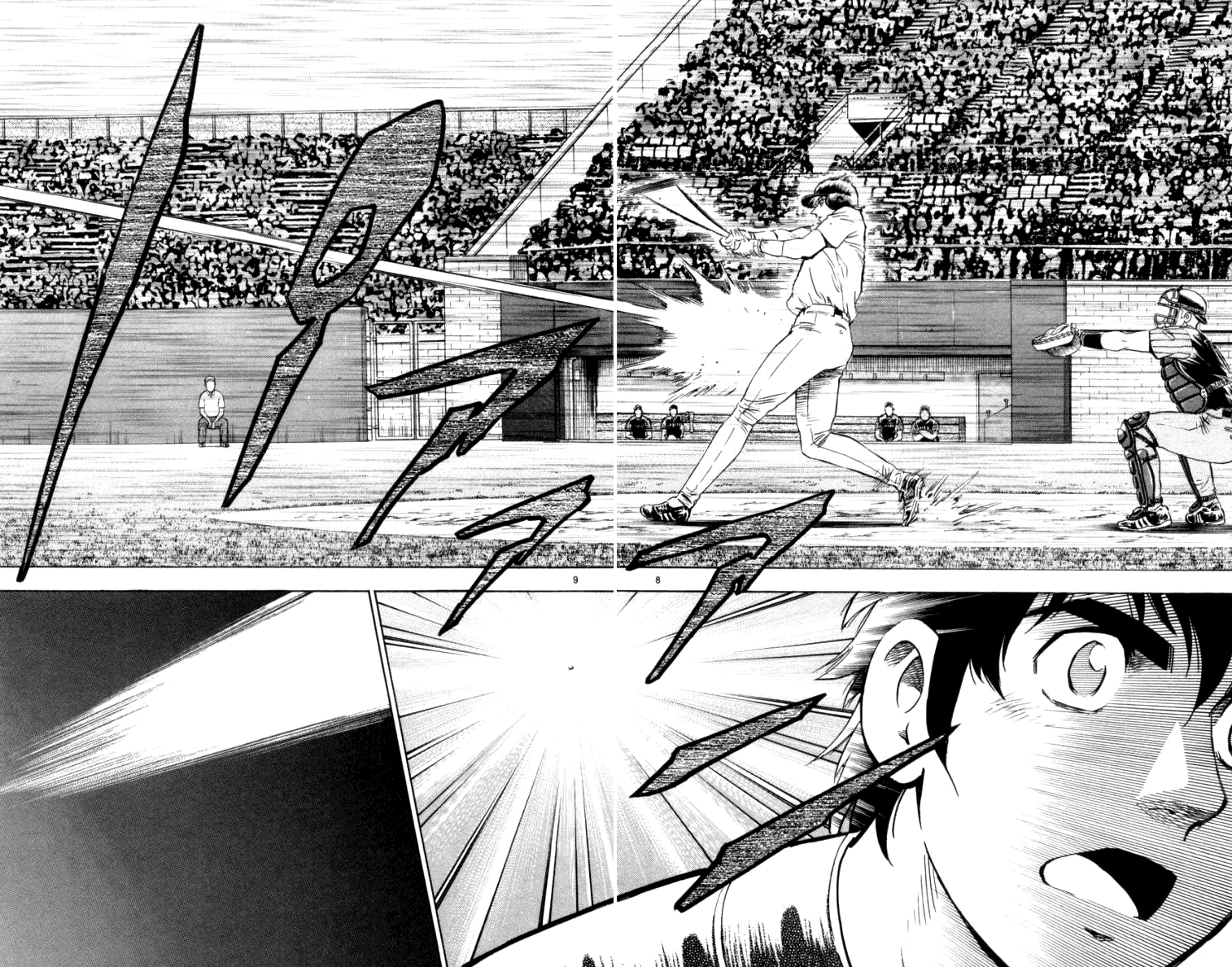 Major Chapter 454 page 6 - Chapter 454: Idiot Father