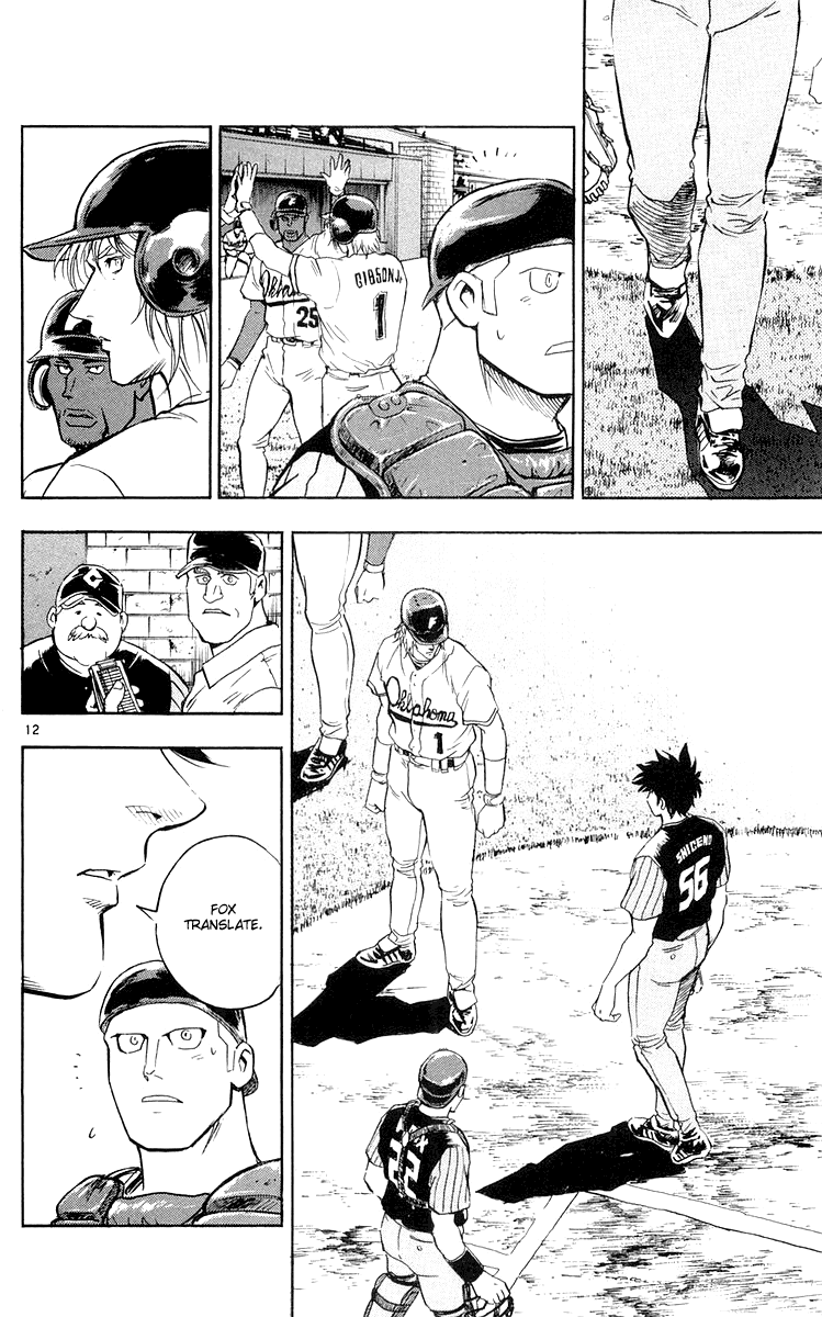 Major Chapter 454 page 9 - Chapter 454: Idiot Father