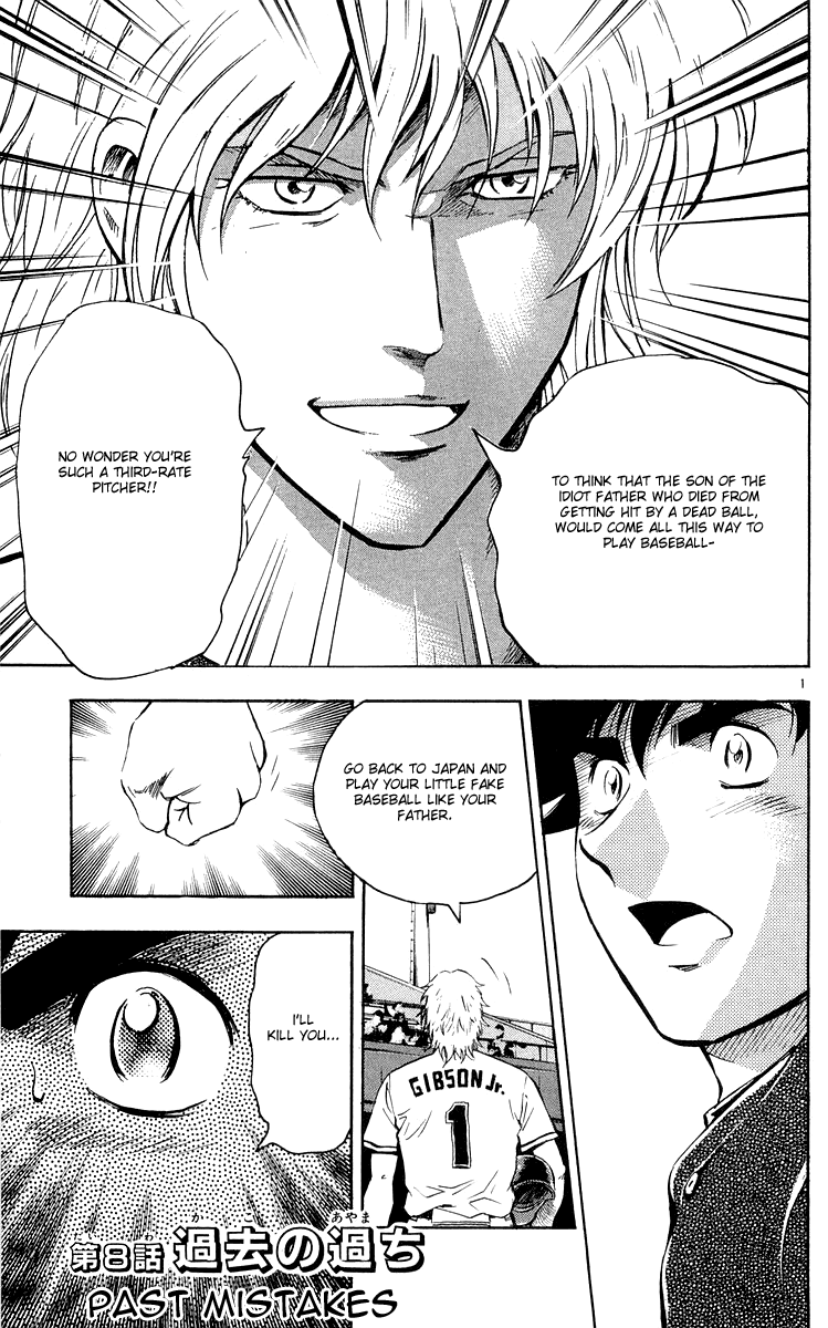 Major Chapter 455 page 1 - Chapter 455: Past Mistakes