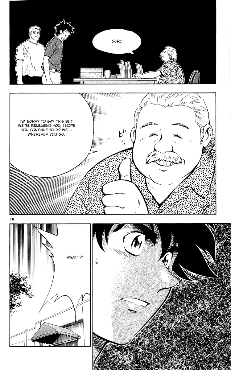 Major Chapter 455 page 17 - Chapter 455: Past Mistakes