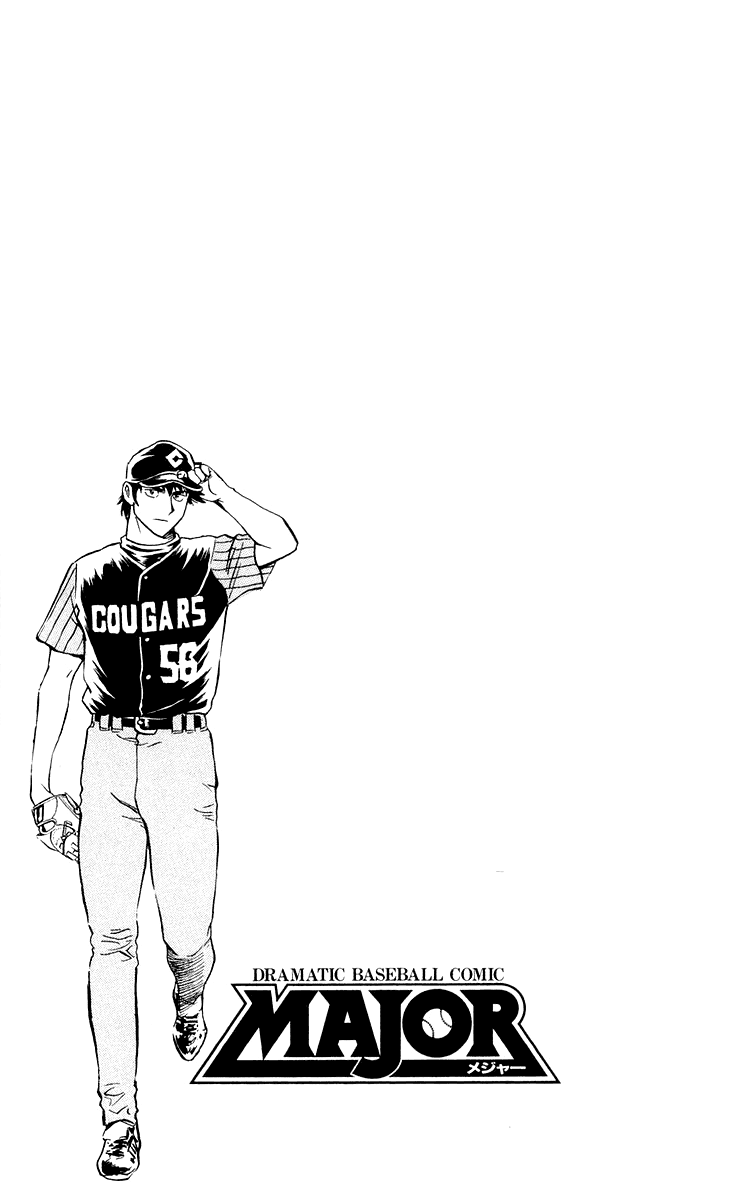 Major Chapter 455 page 18 - Chapter 455: Past Mistakes