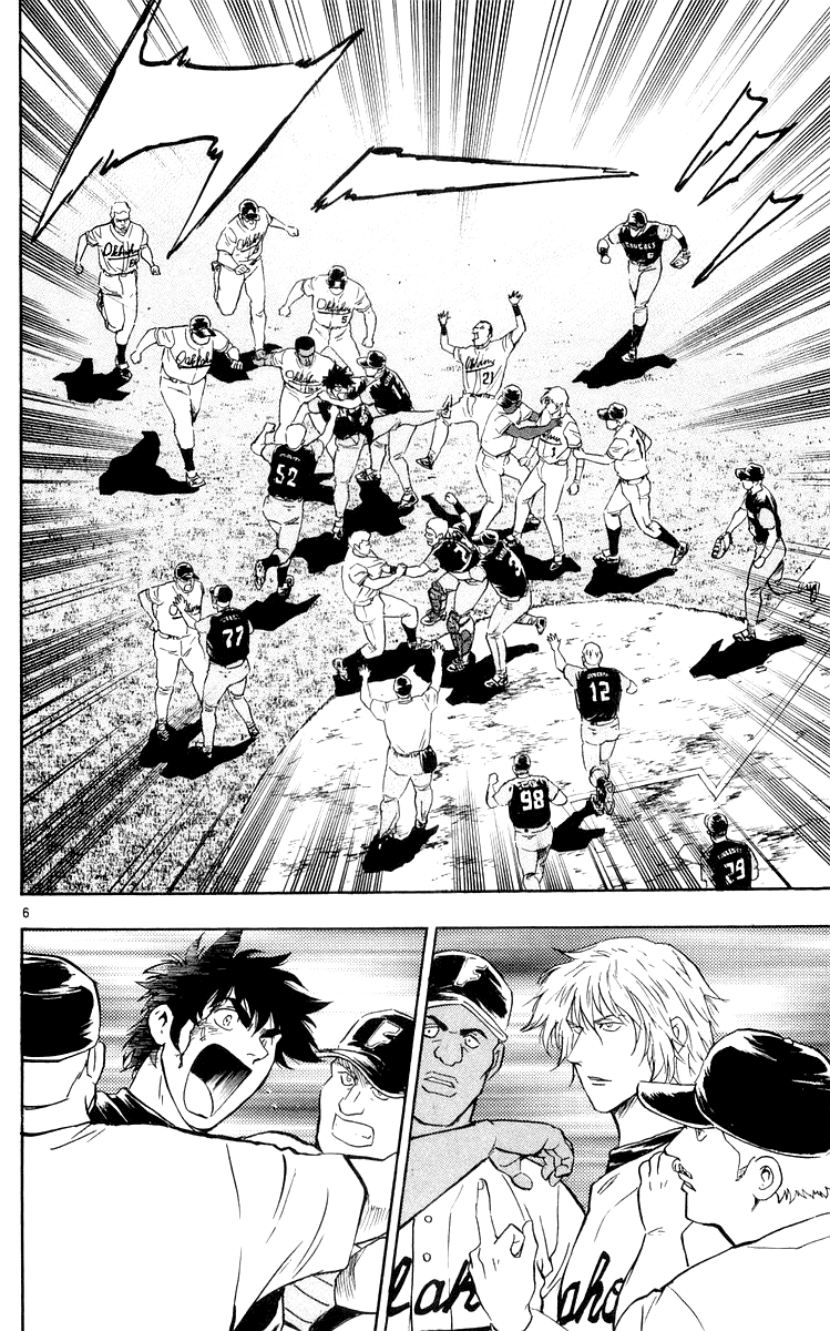 Major Chapter 455 page 5 - Chapter 455: Past Mistakes