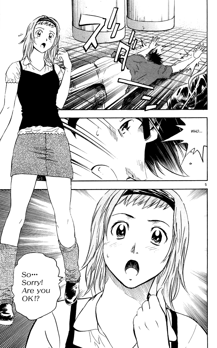 Major Chapter 457 page 5 - Chapter 457: From a New World