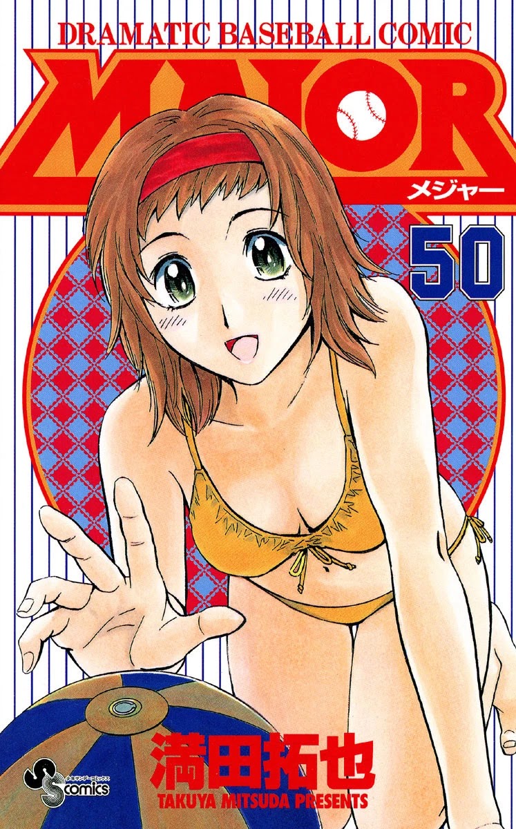 Major Chapter 458 page 1 - Chapter 458: Alice Jinnai
