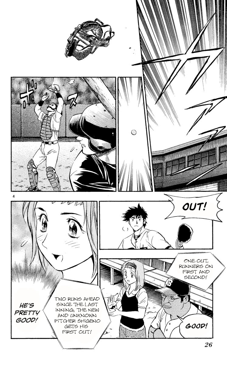 Major Chapter 459 page 4 - Chapter 459: Courageous!!