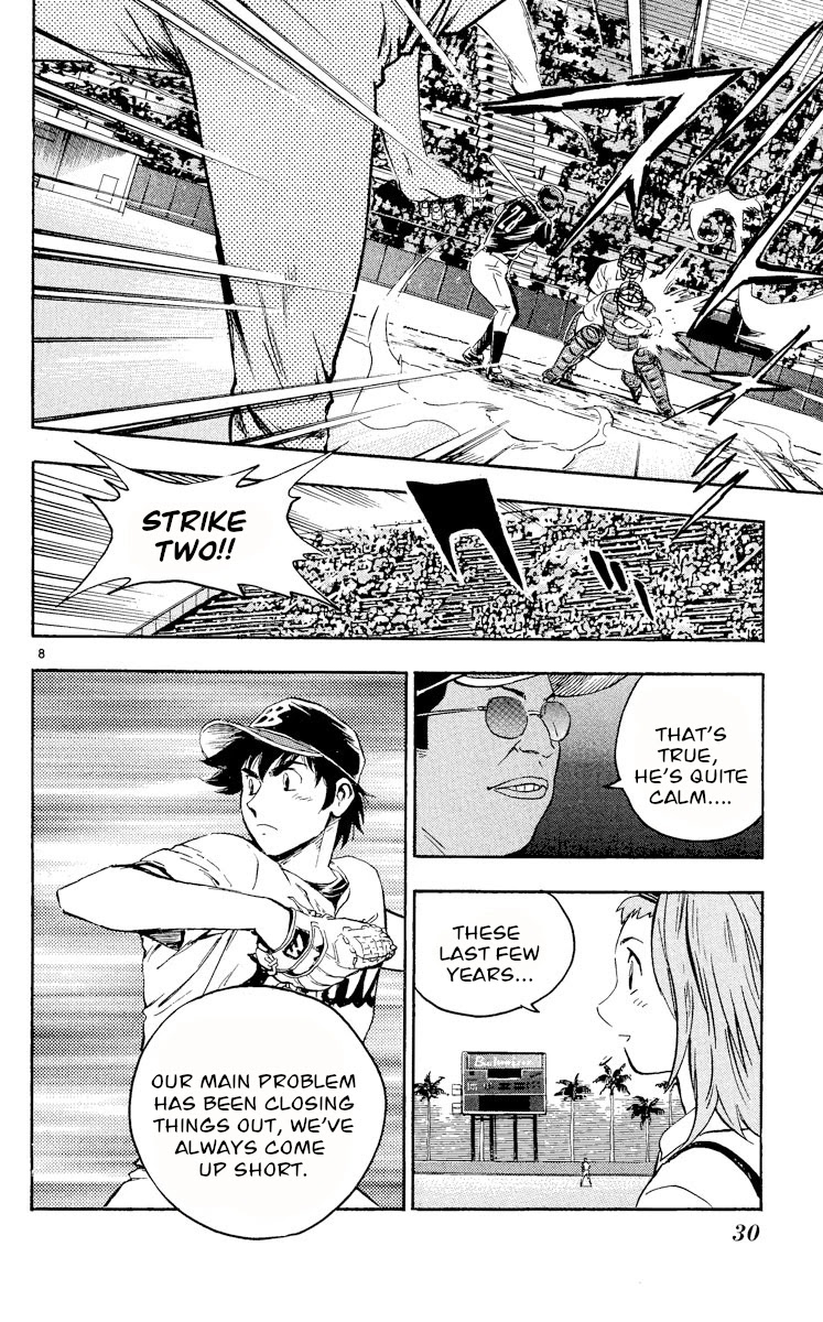 Major Chapter 459 page 8 - Chapter 459: Courageous!!