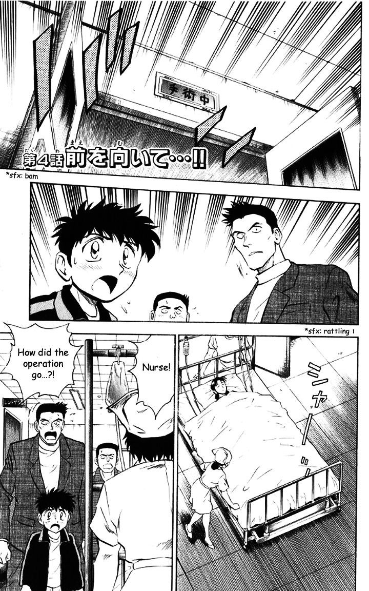 Major Chapter 46 page 1 - Chapter 46 : Going Forward