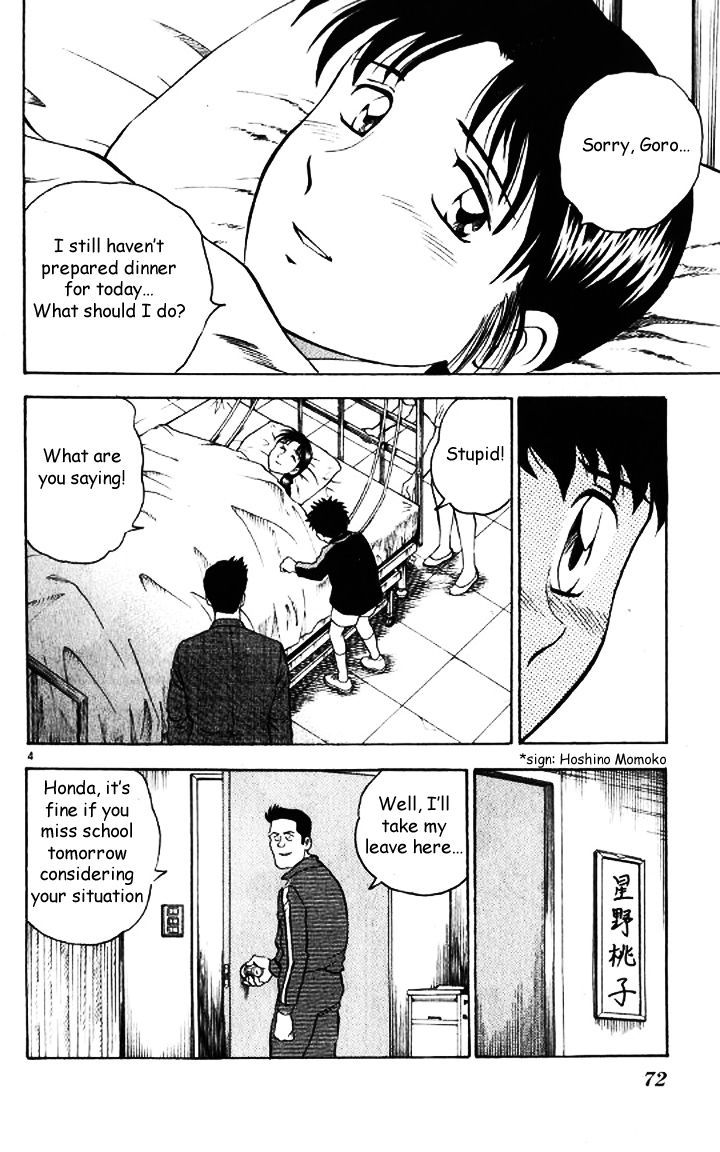 Major Chapter 46 page 4 - Chapter 46 : Going Forward
