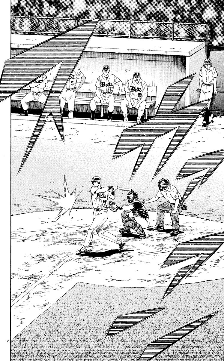 Major Chapter 460 page 12 - Chapter 460: Backbone