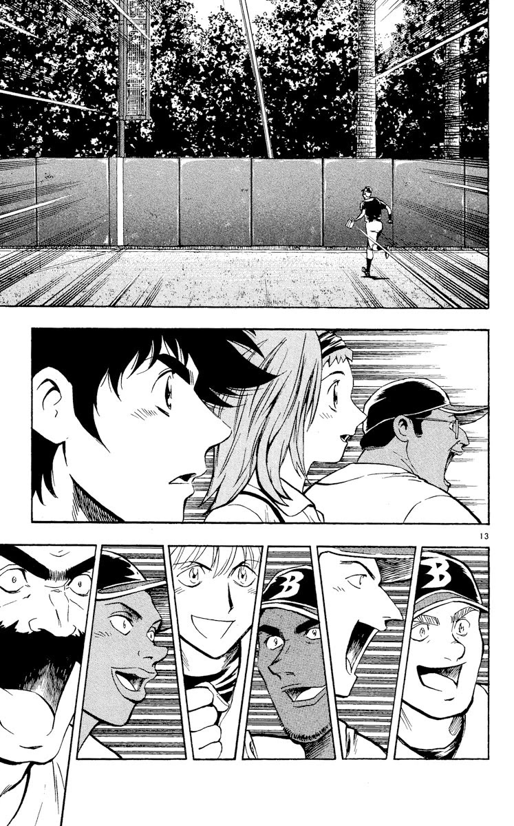 Major Chapter 460 page 13 - Chapter 460: Backbone