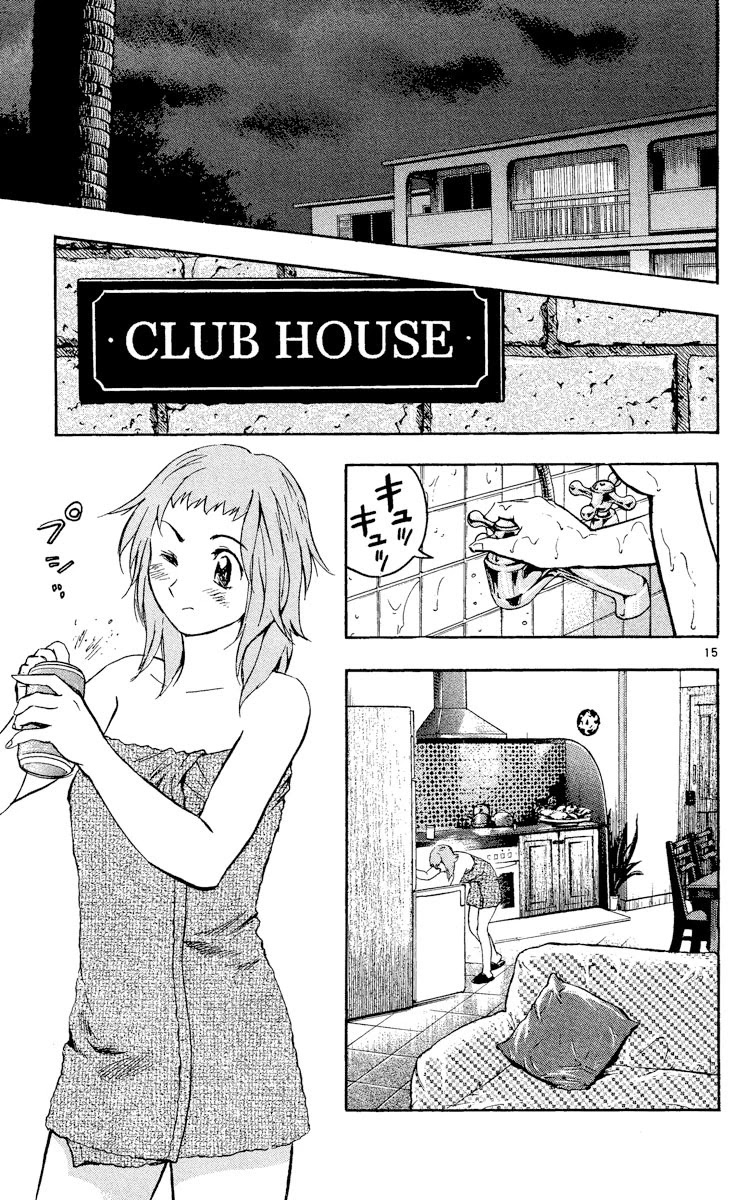 Major Chapter 460 page 15 - Chapter 460: Backbone