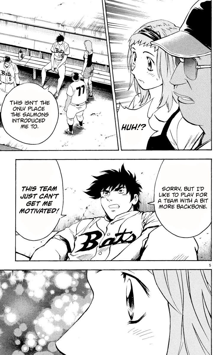 Major Chapter 460 page 5 - Chapter 460: Backbone