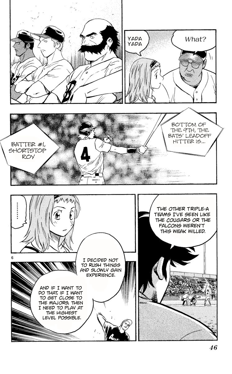 Major Chapter 460 page 6 - Chapter 460: Backbone