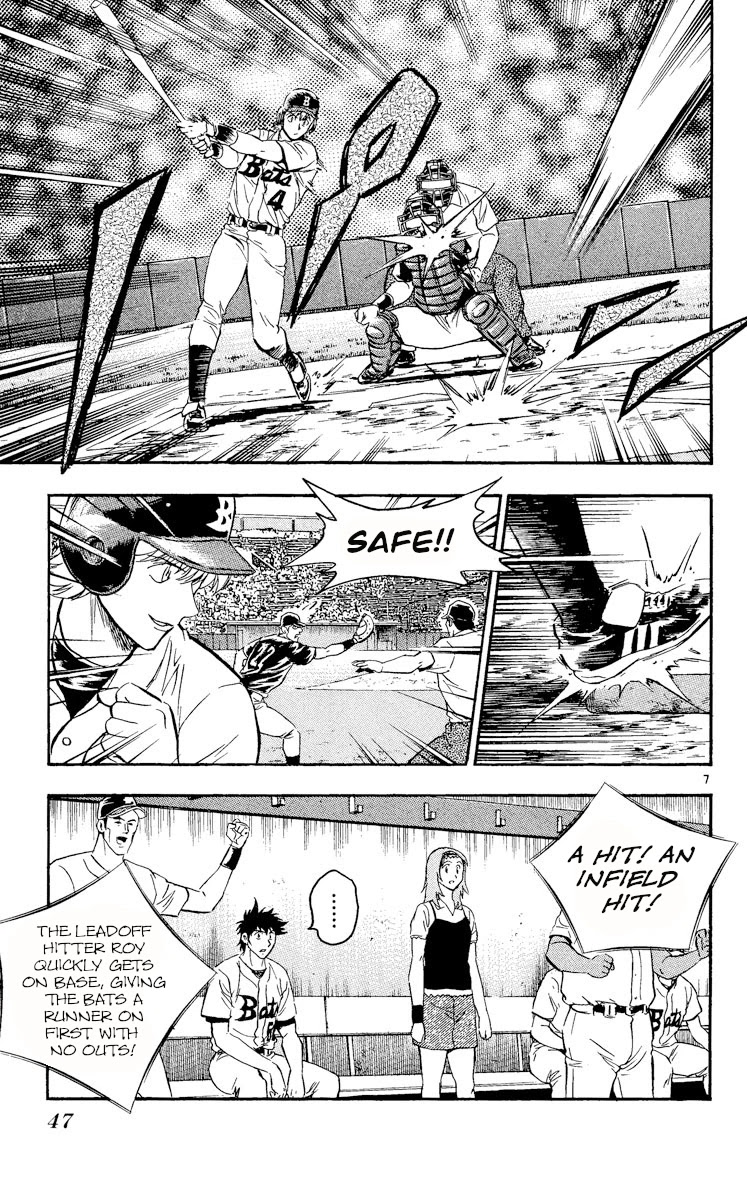 Major Chapter 460 page 7 - Chapter 460: Backbone