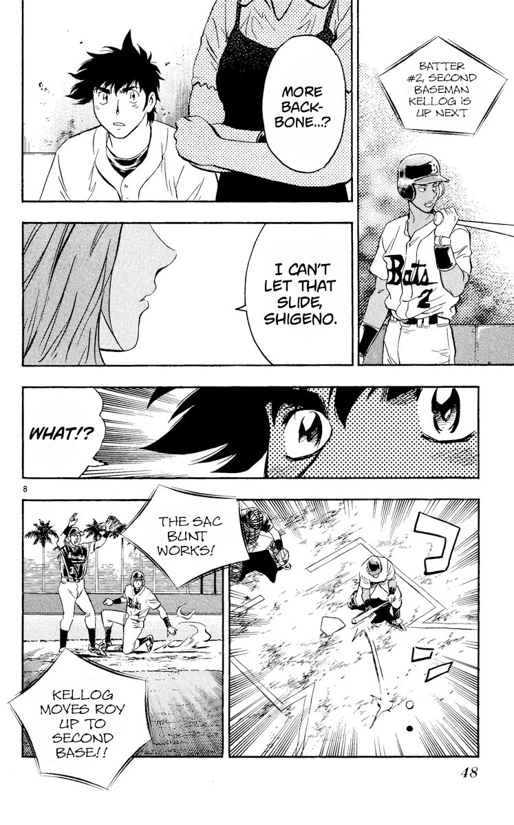 Major Chapter 460 page 8 - Chapter 460: Backbone