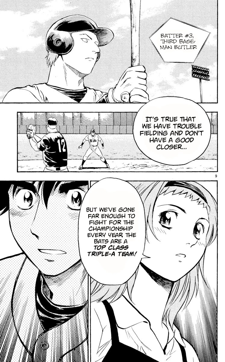 Major Chapter 460 page 9 - Chapter 460: Backbone