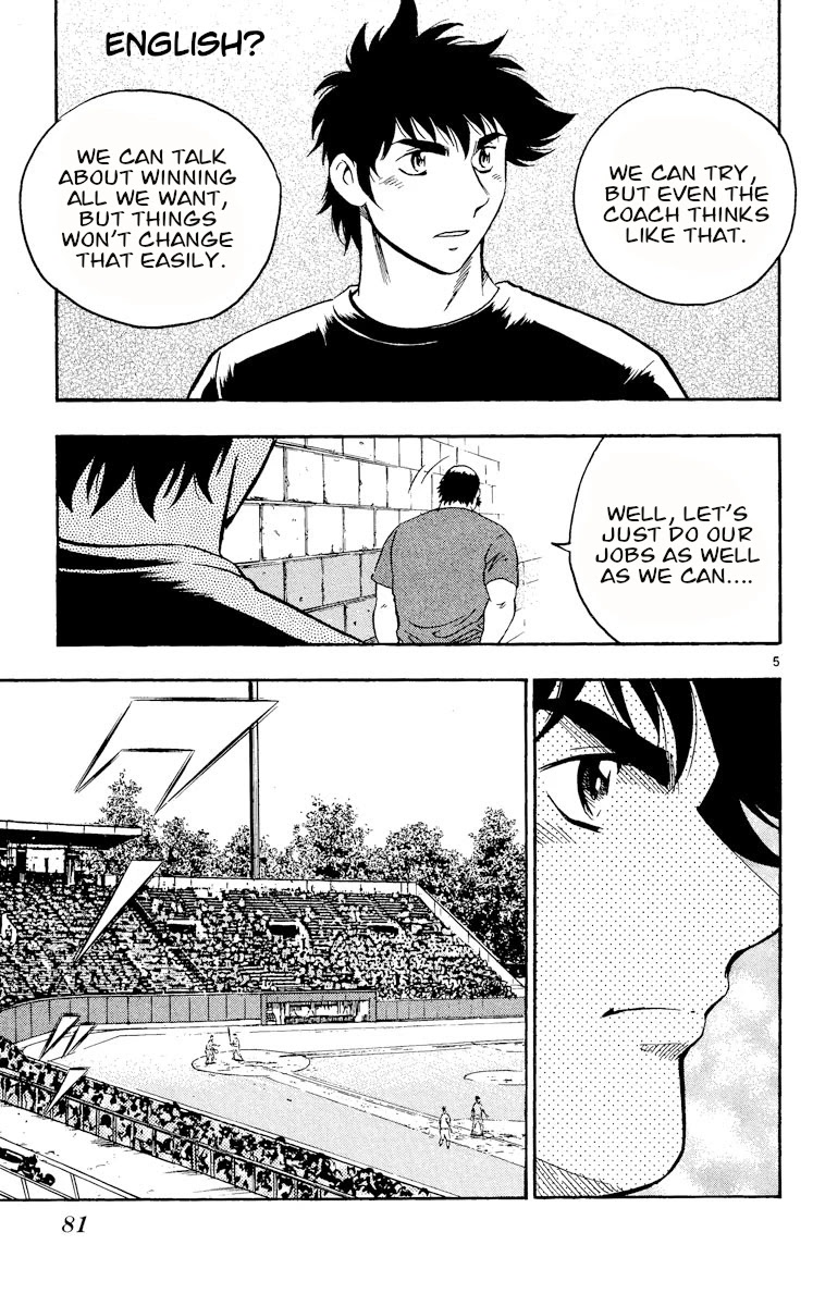 Major Chapter 462 page 5 - Chapter 462: Wake Up Call!