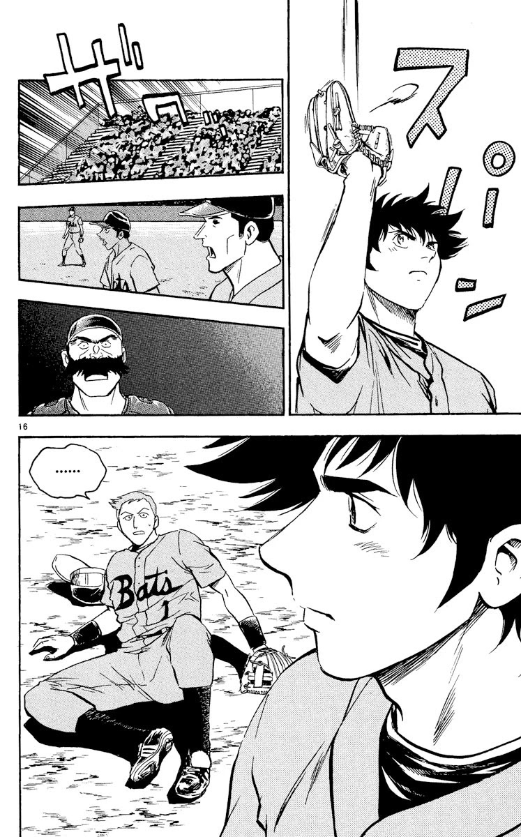 Major Chapter 463 page 16 - Chapter 463: Reprimanded