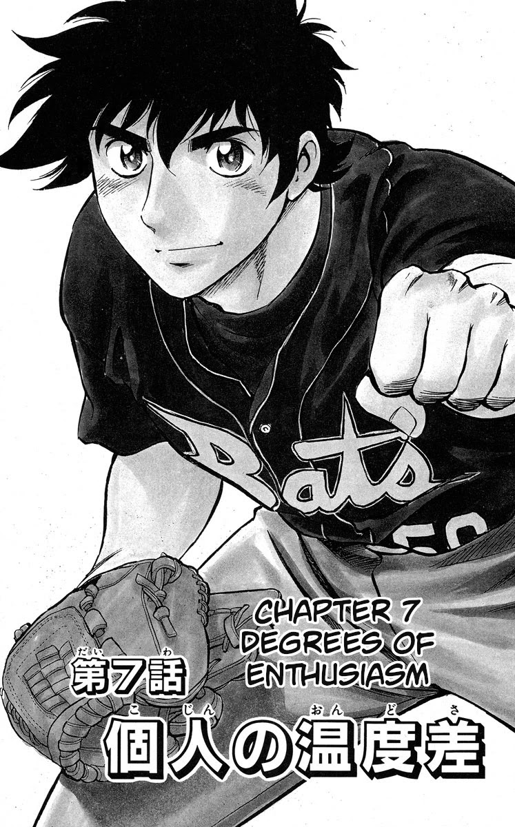 Major Chapter 464 page 1 - Chapter 464: Degrees of Enthusiasm