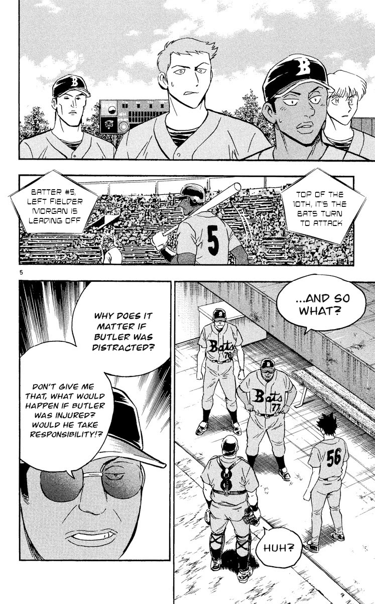 Major Chapter 464 page 5 - Chapter 464: Degrees of Enthusiasm