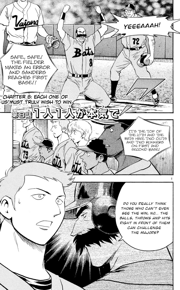 Major Chapter 465 page 1 - Chapter 465: Each One of Us Must Truly Wish to Win
