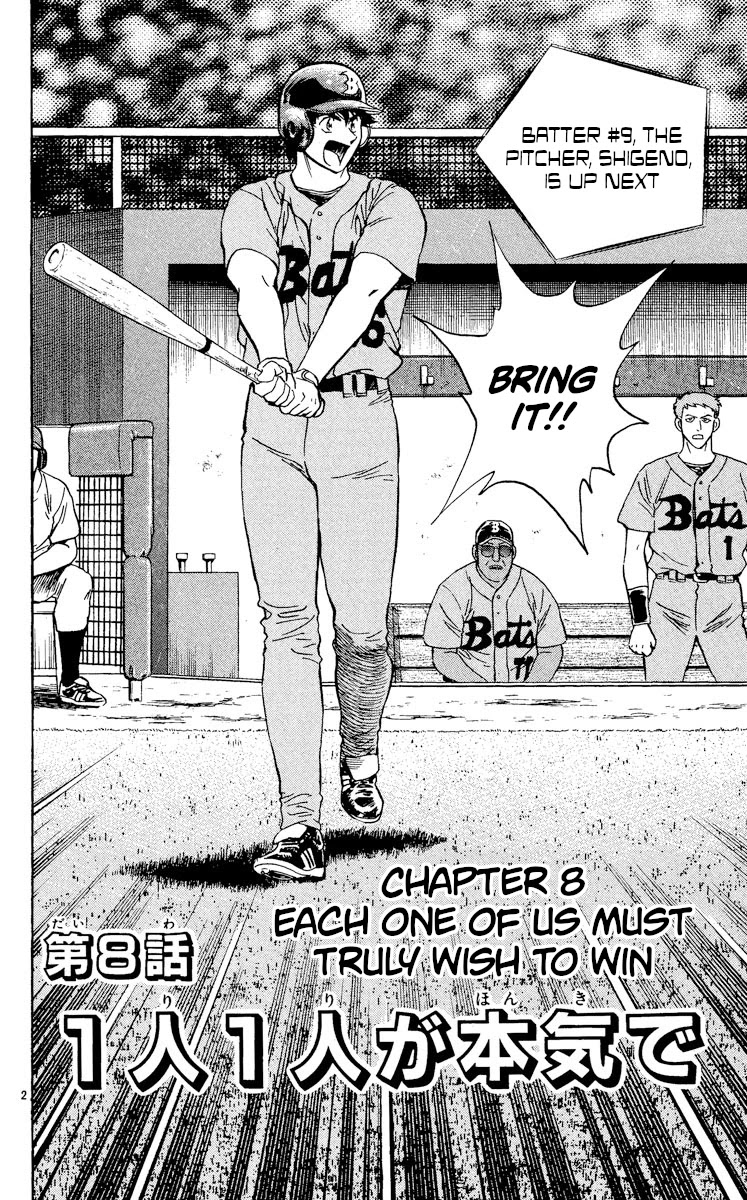 Major Chapter 465 page 2 - Chapter 465: Each One of Us Must Truly Wish to Win