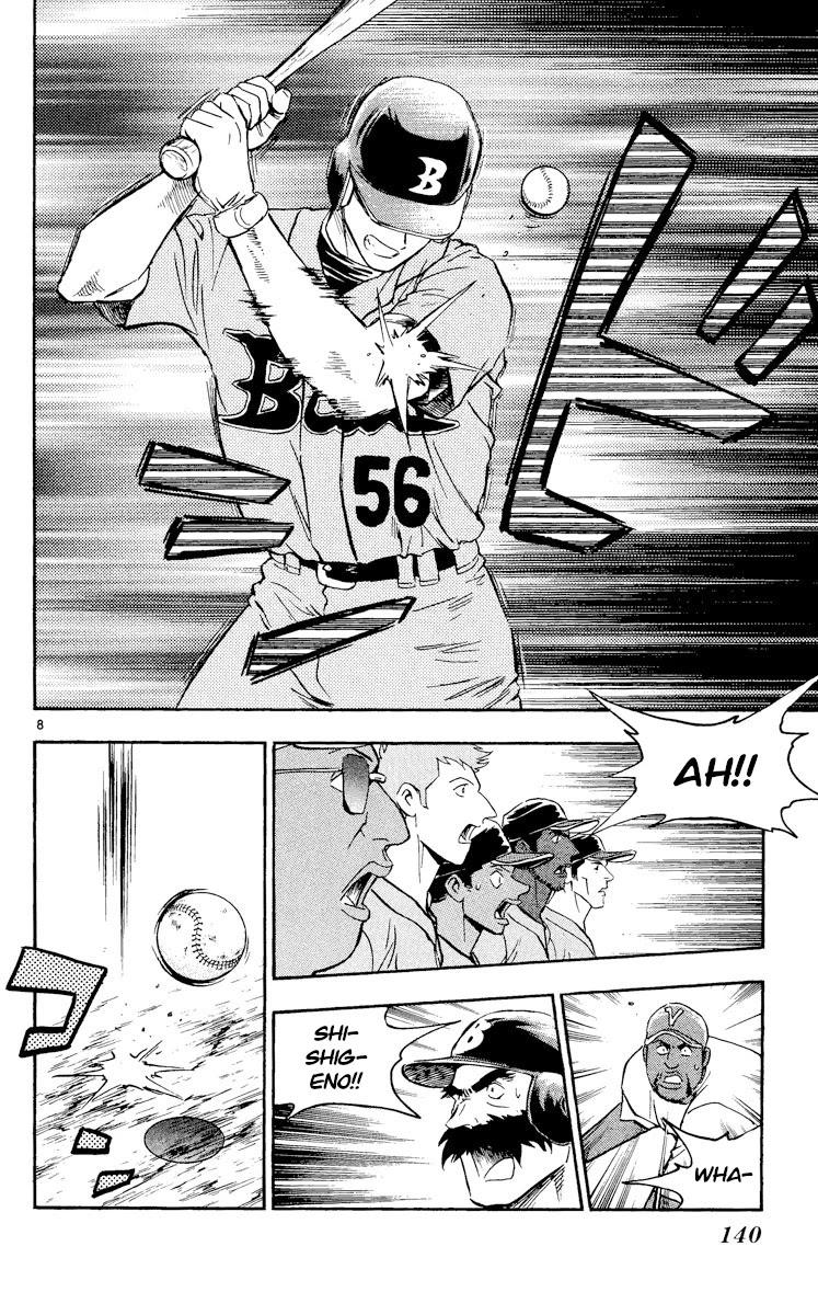 Major Chapter 465 page 8 - Chapter 465: Each One of Us Must Truly Wish to Win