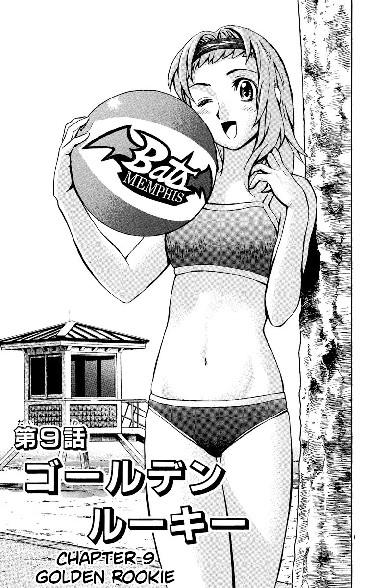 Major Chapter 466 page 1 - Chapter 466: Golden Rookie