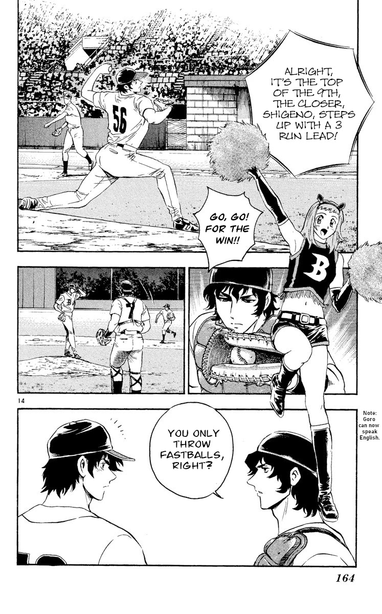 Major Chapter 466 page 14 - Chapter 466: Golden Rookie