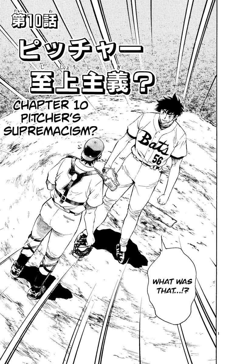 Major Chapter 467 page 1 - Chapter 467: Pitcher's Supremacism
