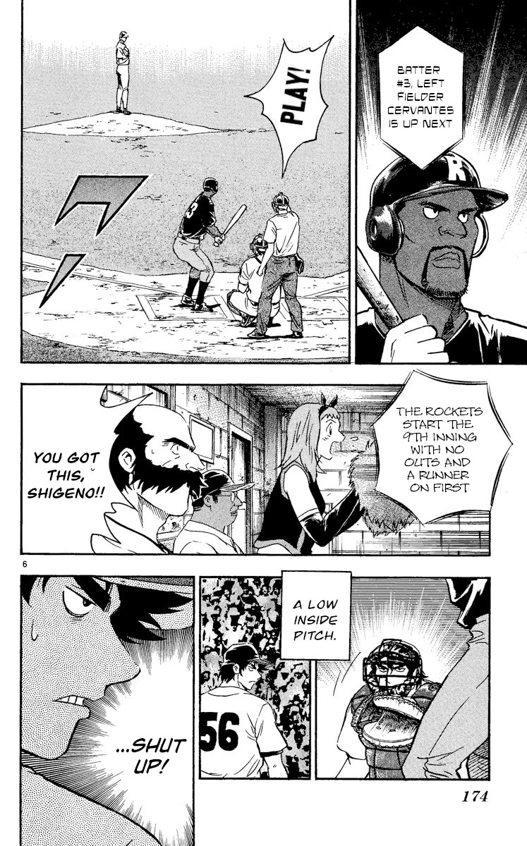 Major Chapter 467 page 6 - Chapter 467: Pitcher's Supremacism