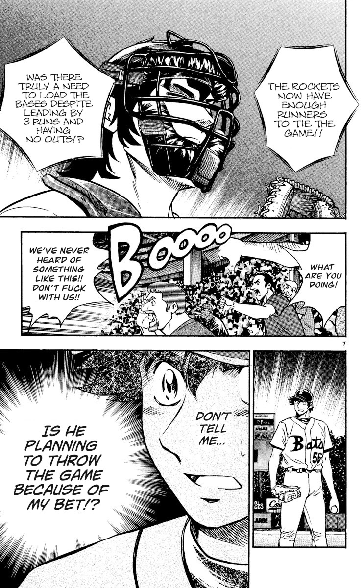 Major Chapter 468 page 10 - Chapter 468: Keane's True Strength