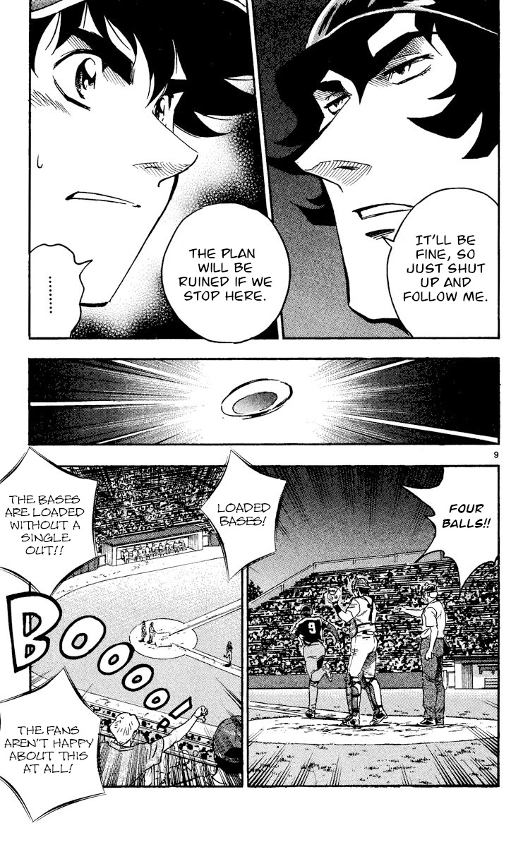 Major Chapter 468 page 12 - Chapter 468: Keane's True Strength