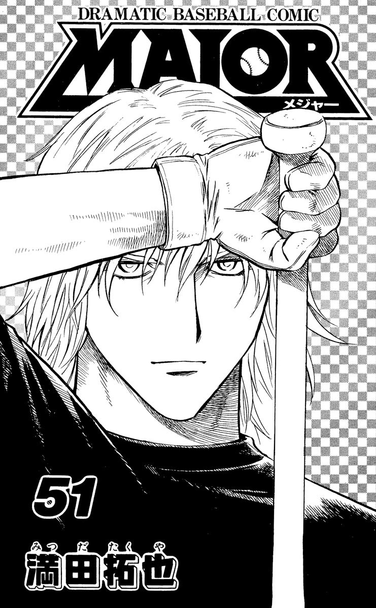 Major Chapter 468 page 2 - Chapter 468: Keane's True Strength