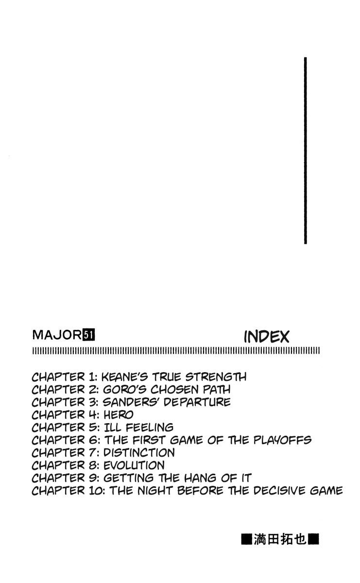 Major Chapter 468 page 3 - Chapter 468: Keane's True Strength