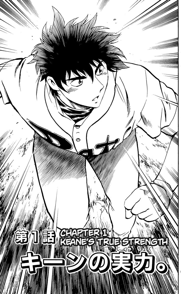 Major Chapter 468 page 4 - Chapter 468: Keane's True Strength
